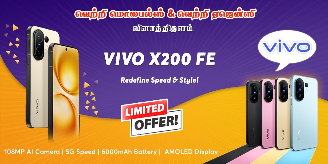 Buy vivo x200 fe in Tuticorin, Vilathikulam